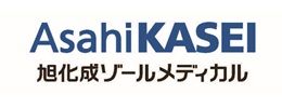旭化成ゾールメディカル